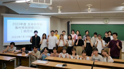 ニュース&トピックス - 2023年度｜東京薬科大学